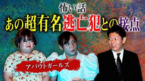 市橋ガールズ|市橋達也被告の控訴審に駆けつけた“市橋ギャル”たちの本気度と。